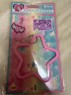 エンジェル Happyくじ D賞 スマホハンドストラップ 新品未開封