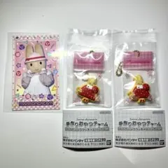 マロンクリーム 手作りおやつチャーム キャラポトレ サンリオ
