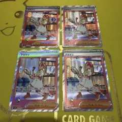 2026年最新】sar まとめ売り ポケカの人気アイテム - メルカリ