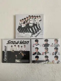 Snow Man「Grandeur」3形態セット【特典付き】