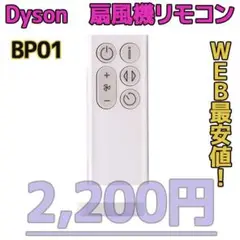 Dyson - 【メルカリ最安値】メーカー生産終了品　Dyson AM07 空気清浄機能付ファン 2025年最新】ダイソン AM07の人気アイテム - メルカリ