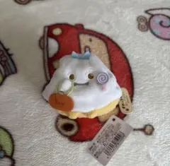 すみっコぐらし　ハロウィン　てのりぬいぐるみ　あじふらいのしっぽ