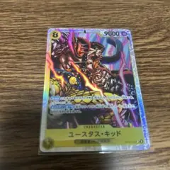 ユースタス・キッド SR OP10-112