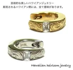 ハワイアンジュエリー 両耳ピアス キュービック フープ
