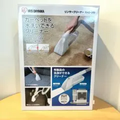 2026年最新】リンサークリーナー rns-300の人気アイテム - メルカリ