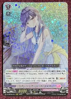 2026年最新】ヴァンガード ユイカの人気アイテム - メルカリ