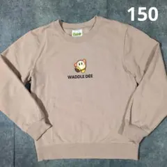 Item thumbnail for item 4345bcf7-e2dc-47ec-a3c5-4e360dab2a49