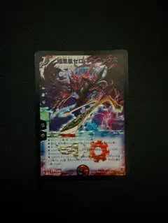 ゼロフェニックス　初期版 2025年最新】暗黒凰ゼロ・フェニックスの人気アイテム - メルカリ