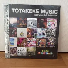 【M050】新品未開封　あつまれどうぶつの森　TOTAKEKE レコード　LP 2025年最新】とたけけ レコードの人気アイテム - メルカリ