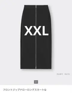 GU フロントジップナローロングスカート XXL