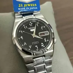 未使用SEIKO 5 アラビック文字盤 海外モデル 藤原ヒロシ fragment