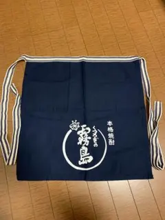 2026年最新】酒造 前掛けの人気アイテム - メルカリ