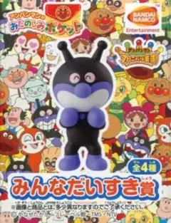 アンパンマンミュージアムのカーニバル王国のバイキンマンフィギュア