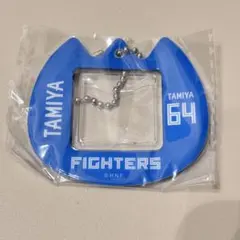 田宮裕涼 FIGHTERS キーホルダー ファーチャーム付き推しキーチェーン（田宮 裕涼 #64）