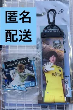 川崎フロンターレ ガチャフロ そうたガチャ オーロラキーホルダー 三浦颯太
