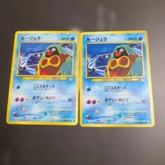 美品 旧裏 ポケモンカード ルージュラ こみやトモカズ 151 - メルカリ