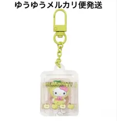 サンリオキャラクターズ シークレットキーホルダー フルーツ キティ