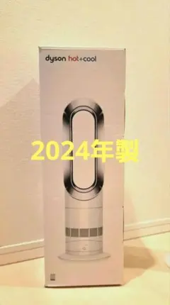 2026年最新】Dyson AM09 2024の人気アイテム - メルカリ