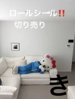 ロールシールおすそ分け‼️切り売り‼️