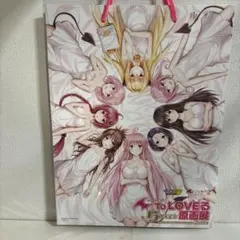 2026年最新】ToLOVEる 金色の闇 タペストリーの人気アイテム - メルカリ