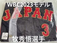 2026年最新】牧秀悟ユニフォームの人気アイテム - メルカリ