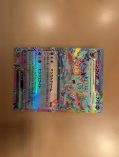 ポケモンカード ニンジャスピナー クイックガイド 5個セット - メルカリ