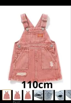 【美品】BREEZE デニム ジャンバースカート 110 ジャンスカ　赤デニム