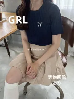 【美品】 GRL リボン刺繍ケーブル編みニットトップス 半袖 グレー レディース