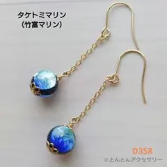 ゆり様 リクエスト 2点 まとめ商品