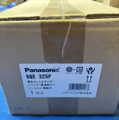 アクティブフィルター BACF22G5N1 (2台セット)（バラ売り可） - メルカリ