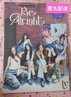 Be Alright　IVE公式日本アルバム　初回生産限定盤I　匿名配送