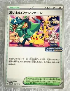 Item thumbnail for item 256e0583-c26c-44d5-9cb4-3788a5e63ae5