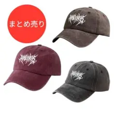 【まとめ売り】ロゴ刺繍 キャップ 3色セット 大特価