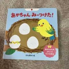ノンノンママ様 リクエスト 3点 まとめ商品