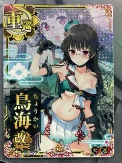 艦これアーケード 摩耶改ニ中破 10周年フレーム - メルカリ