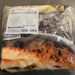 セブン　happyくじ　A賞　ゴールドシリーズブランケット　金のマルゲリータ