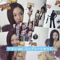 TWICE THE STORY GOES ON ナヨン トレカ アルバム