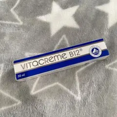 【未使用】VITACREME ビタクリーム B12 50mlのサムネイル