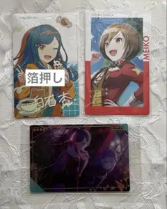 プロセカ 白石杏 バースデー エピカ 箔押し シネマ 第6単 六 ウエハース