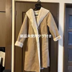 【新品未使用】アーバンリサーチ　フェイクムートンフードコート