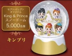 2026年最新】king & prince セブンイレブン スノードームの人気