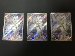 Nのレシラム AR SV9 バトルパートナーズ 109/100