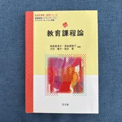 Item thumbnail for item 719a90ae-5dfb-4fd5-a924-fc542054694e