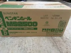 サンスター 2570Type1NB 4缶セット - メルカリ