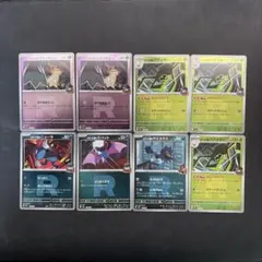 megaドリームex ロケット団ミラーセット