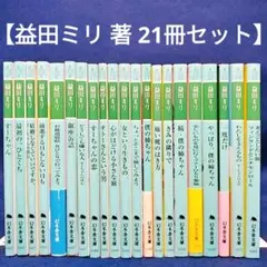 わんころ様 リクエスト 2点 まとめ商品