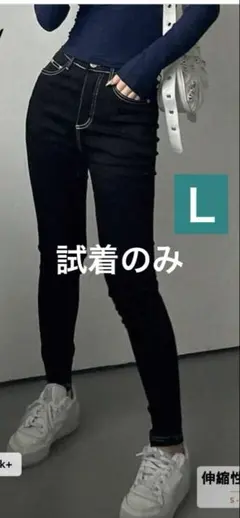 SHEIN◎DAZY カラーブロックステッチスリムフィットデニムパンツ ジーンズ