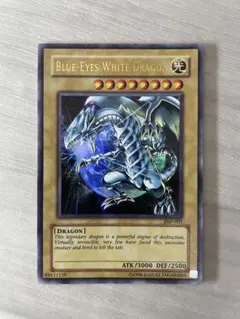 2026年最新】遊戯王 BLUE-EYES WHITE DRAGON JMP-001の人気アイテム