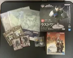 一番くじ 機動戦士ガンダム 鉄血のオルフェンズ ラストワン B・E・F・G・H賞