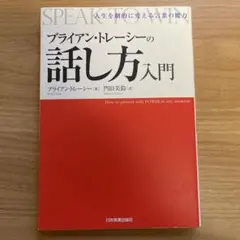 【一点もの・美品】 ブライアン・トレーシー 『タイムマネジメント』CD3枚セット リーメント(RE-MENT) ぷちサンプル My Secret Tea Time 1BOX